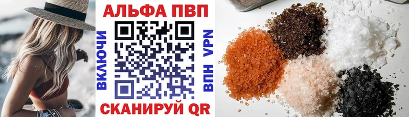 Названия наркотиков Обь Cocaine  Конопля  Меф мяу мяу  Псилоцибиновые грибы  ГАШ  Alpha-PVP 
