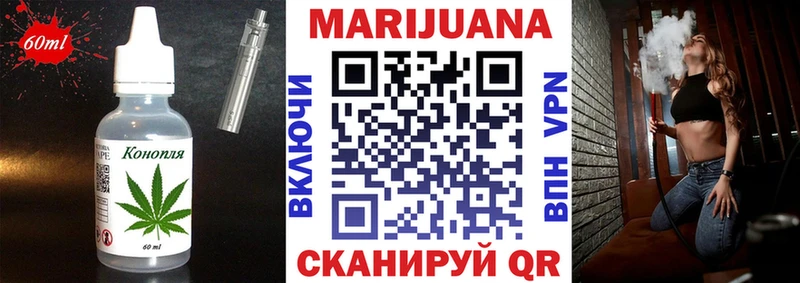 Cannafood марихуана  Обь 