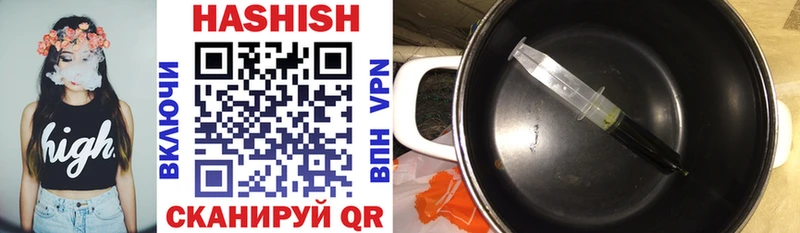 продажа наркотиков Обь ГАШ индика сатива