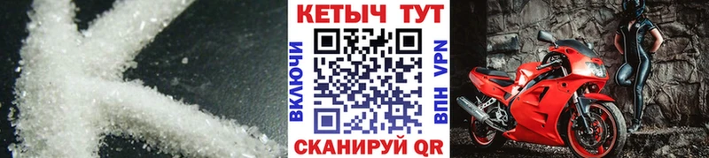 КЕТАМИН ketamine  наркотики  Обь 