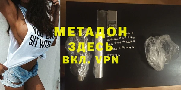 кокаин перу Белокуриха
