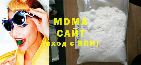 эйфоретик Беломорск