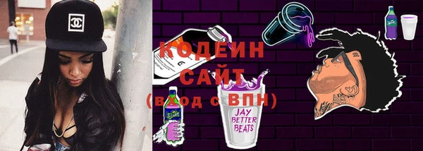 герыч Белоозёрский