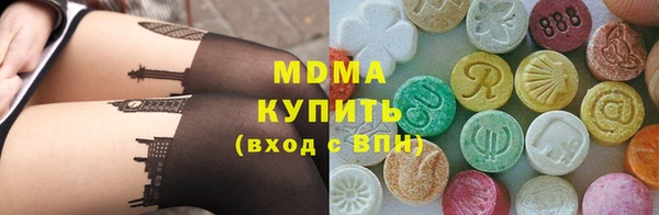эйфоретик Беломорск