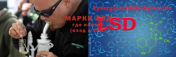 кокаин перу Белокуриха