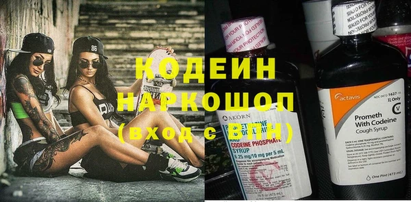 эйфоретик Беломорск