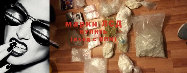каннабис Рославль