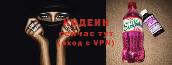 эйфоретик Беломорск