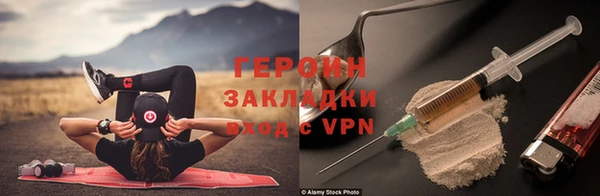 кокаин перу Белокуриха