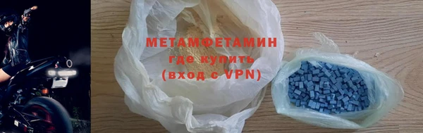 эйфоретик Беломорск
