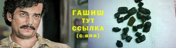 кокаин перу Белокуриха