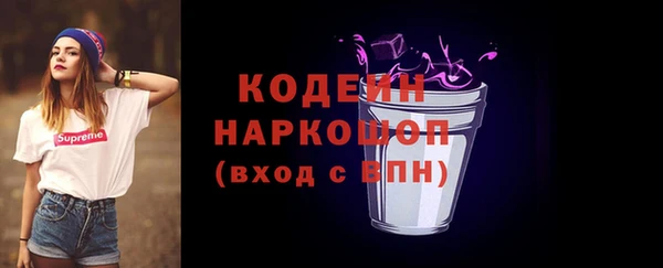 кокаин перу Белокуриха