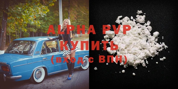 герыч Белоозёрский
