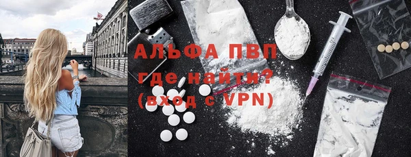 герыч Белоозёрский