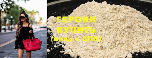 герыч Белоозёрский