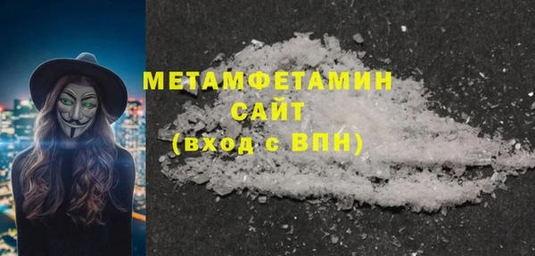 эйфоретик Беломорск