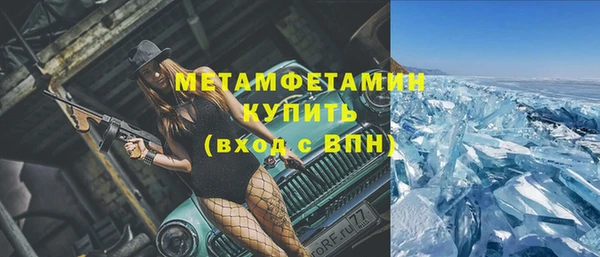 эйфоретик Беломорск