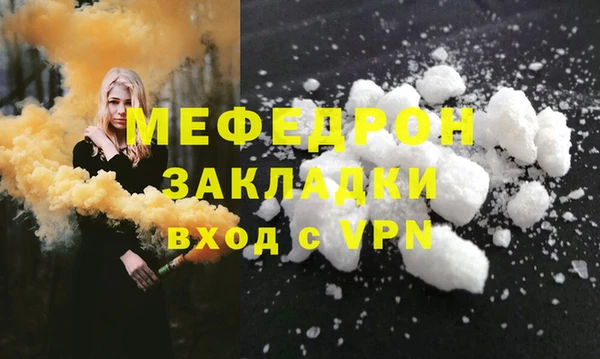 кокаин перу Белокуриха