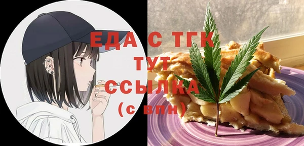 эйфоретик Беломорск