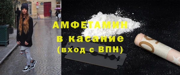 кокаин перу Белокуриха
