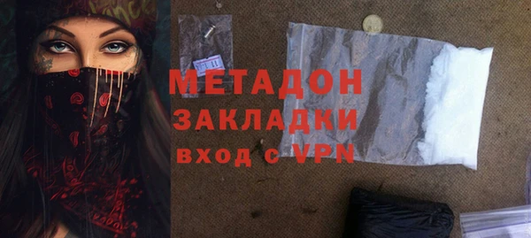 эйфоретик Беломорск