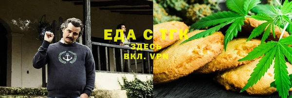 эйфоретик Беломорск
