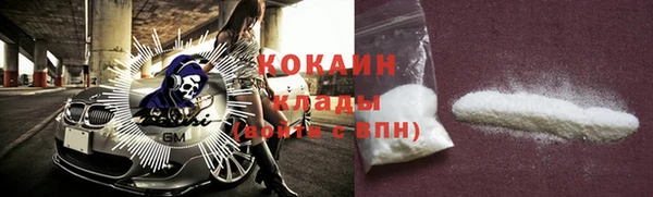 герыч Белоозёрский