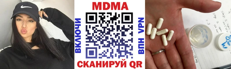 MDMA crystal  Обь 