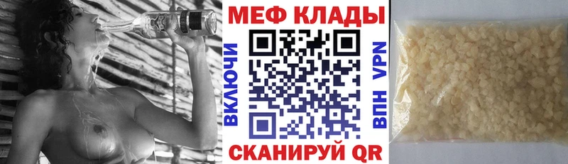 Мефедрон 4 MMC  где продают наркотики  Обь 