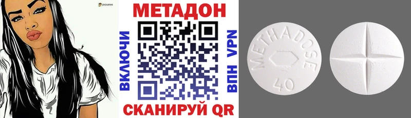 продажа наркотиков  Обь  МЕТАДОН methadone 
