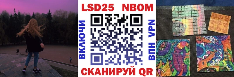 kraken ссылки  Обь  Марки N-bome 1,8мг 