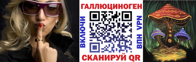 площадка формула  Обь  blacksprut ссылка  Псилоцибиновые грибы мицелий  продажа наркотиков 